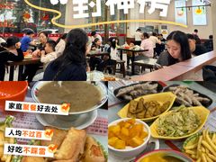 -黄师奶甜品店