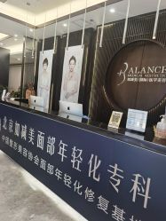 -加减美医美连锁品牌