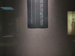 -亳州博物馆