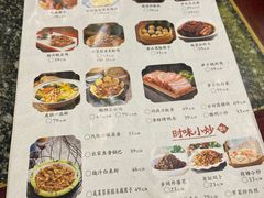 -耿福兴(凤凰美食街店)