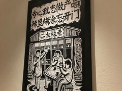 -太二酸菜鱼(福州泰禾店)