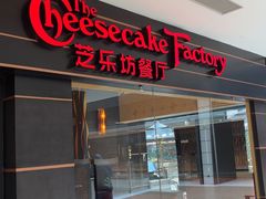 -The Cheesecake Factory芝乐坊餐厅(王府中环东座店)