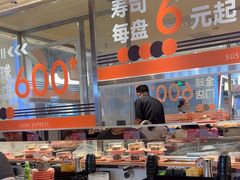 -争鲜回转寿司(中街大悦城店)