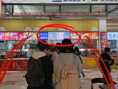 -安徽大学(磬苑校区)