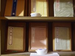 -邊城書店