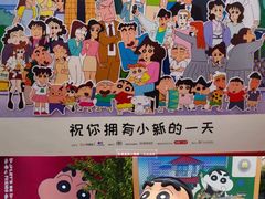 -杭州湖滨银泰in77