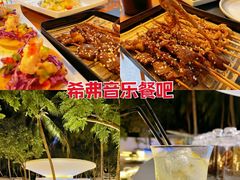 -香香海南菜餐厅