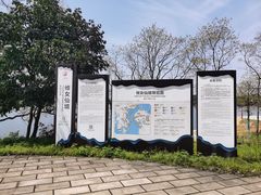 -酒仙湖景区