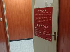 -国医整脊馆(武夷路店)