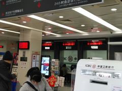 店内环境-中国工商银行(湖南路支行)
