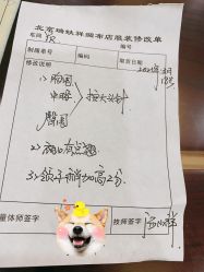 点击看大图 -瑞蚨祥(大栅栏店)