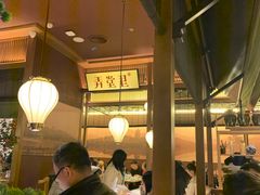 大堂-弄堂里(西溪龙湖天街店)