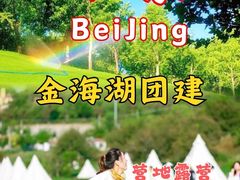 -桔子文创·企业团建·活动策划·拓展会议