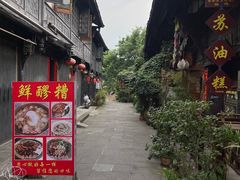 -崇州市街子古镇