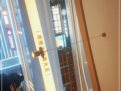 -吕氏疙瘩汤·海鲜新鲁菜(凯德mall新都心店)