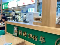 -袁记云饺(南门口店)