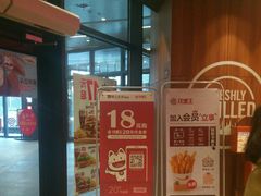 -汉堡王(长沙枫林三路店)