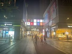 -万科美好广场