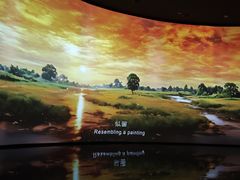 -中国湿地博物馆