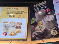 -鸡鸣汤包(红山动物园店)