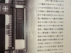 -中村藤吉(本店)
