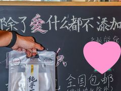 -宝旺姜母鸭(顶澳仔猫街店)
