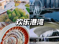 -深圳湾公园(南山区)