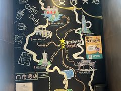 -星巴克臻选(南京艾尚天地店)