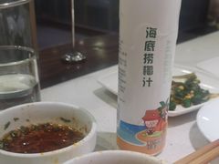 -海底捞火锅(佳兆业广场店)
