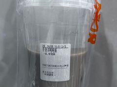 -CoCo都可(虹口龙之梦店)