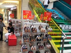 -乐汇城
