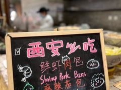 -西安赛瑞喜来登大酒店