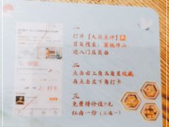-蜜桃餐厅·伴山(湖滨商业街店)