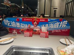 -海底捞火锅(老城根店)