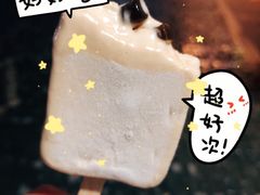 珍珠奶茶雪糕-十分便利店(加州二店)
