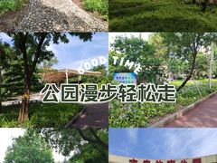 -方庄体育公园