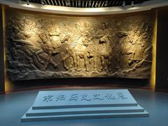 -巴音郭楞蒙古自治州博物馆