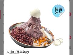 -鲜芋仙(南开大悦城店)