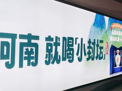 -洛阳龙门站