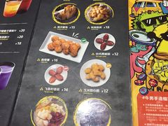 菜单-牛男手造(正荣大湖之都店)