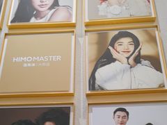 -海马体照相馆(重庆万象城大师店)