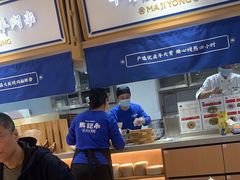 -马记永·兰州牛肉面(天通苑家乐福店)