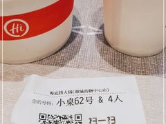 -海底捞火锅(顺城购物中心店)