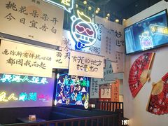 -长藤鬼校(东门店)