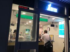 门面-1点点(银座和谐广场店)