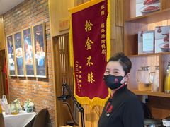 -福海居烤鸭店(鸟巢店)