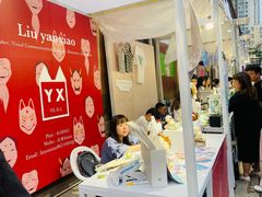 -上街里市集(悦喜客来广场店)