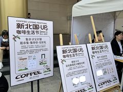 -北国商城