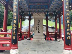 -炎帝陵景区