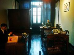 -大韩民国临时政府旧址